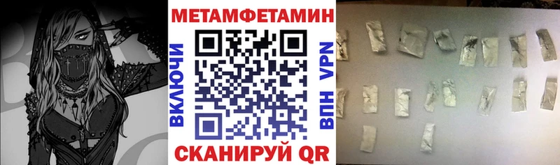 АМФЕТАМИН Розовый Игарка