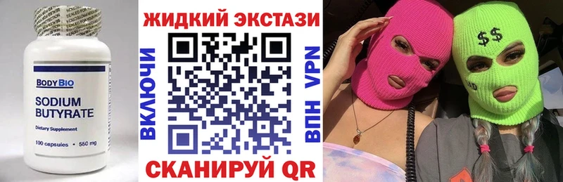 KRAKEN tor Игарка Бутират BDO