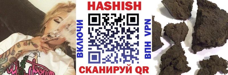 хочу Игарка Гашиш ice o lator