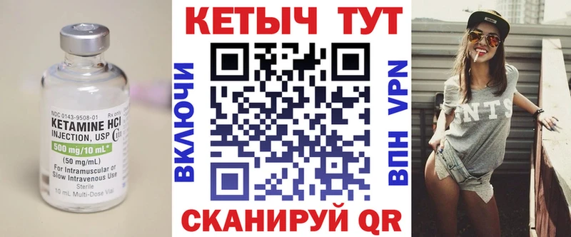 наркошоп  Игарка  КЕТАМИН VHQ 