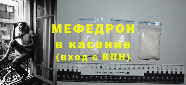 меф VHQ Алзамай