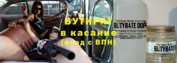 apvp Абинск