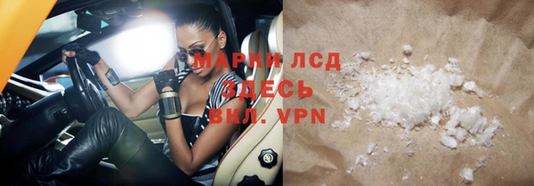 apvp Абинск