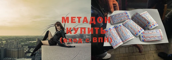 кристаллы Алексин