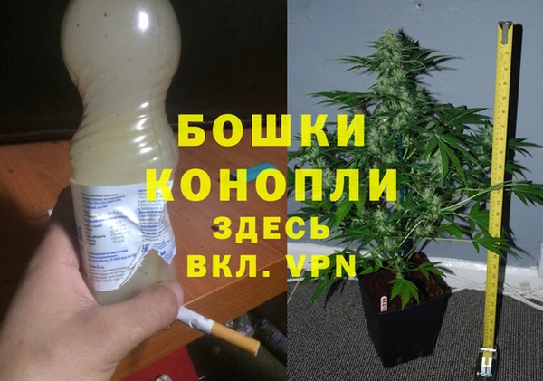 метамфетамин Абаза