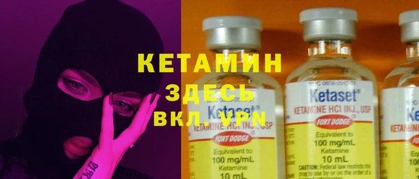 кристаллы Алексин
