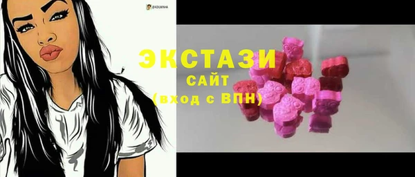 метамфетамин Абаза