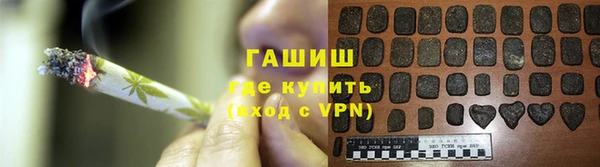 метамфетамин Абаза