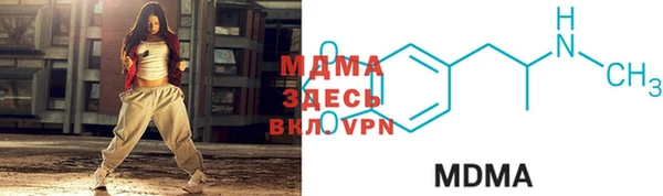 apvp Абинск
