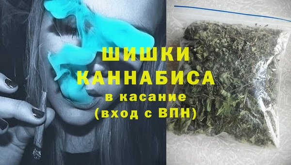 метамфетамин Абаза