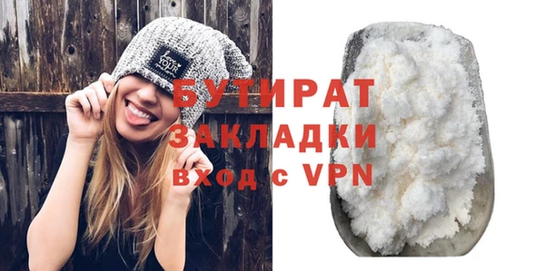 метамфетамин Абаза