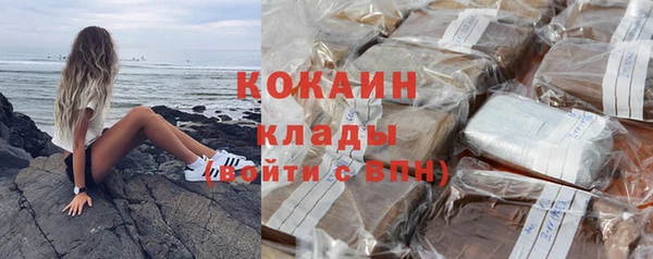 метамфетамин Абаза