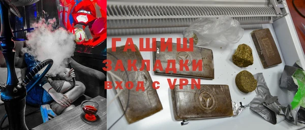 apvp Абинск
