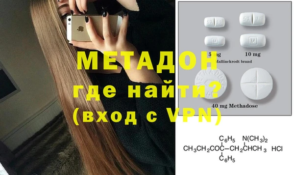 mdma Абдулино