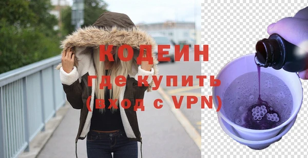 метамфетамин Абаза