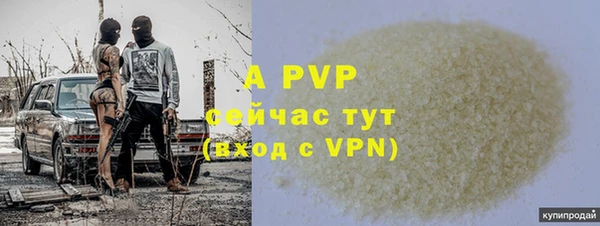 apvp Абинск