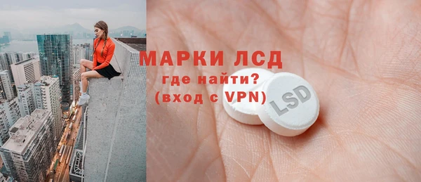 apvp Абинск