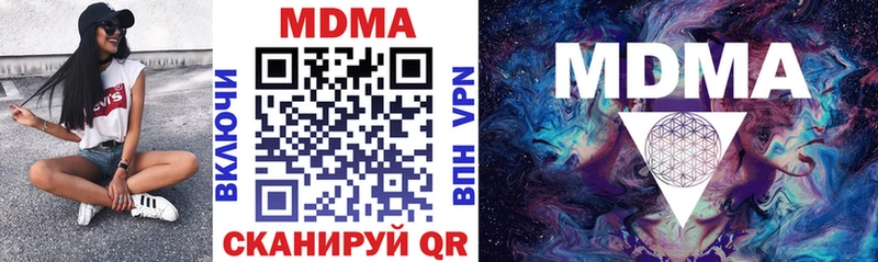 MDMA молли  купить   Игарка 