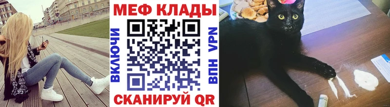 Меф мяу мяу кристаллы Игарка
