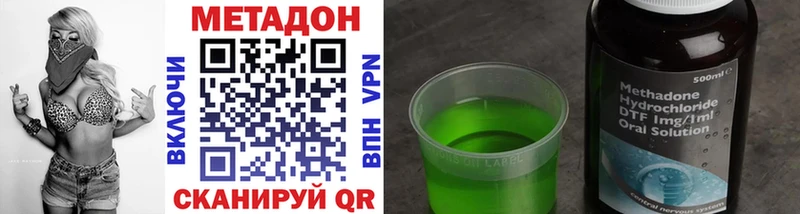Метадон кристалл Игарка