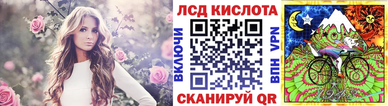 Марки 25I-NBOMe 1,8мг  Игарка 